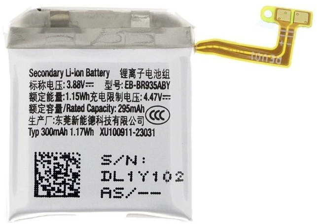 „Samsung EB-BR935ABY“ ličio jonų baterija, 300 mAh (su aptarnavimo paketu)