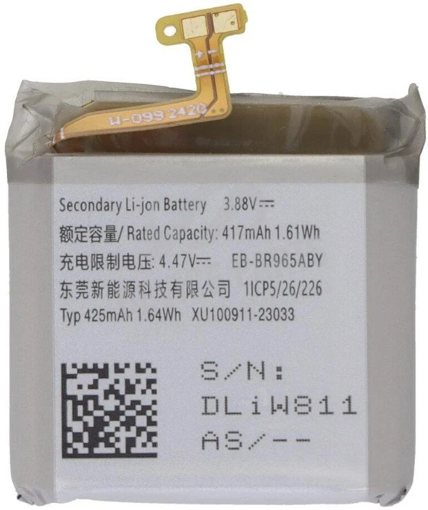 „Samsung EB-BR965ABY“ ličio jonų 425 mAh baterija (su aptarnavimo paketu)