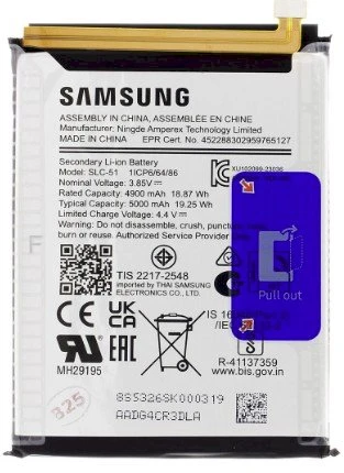SLC-51 Samsung Baterija Li-Ion 5000mAh (Paslaugų paketas)