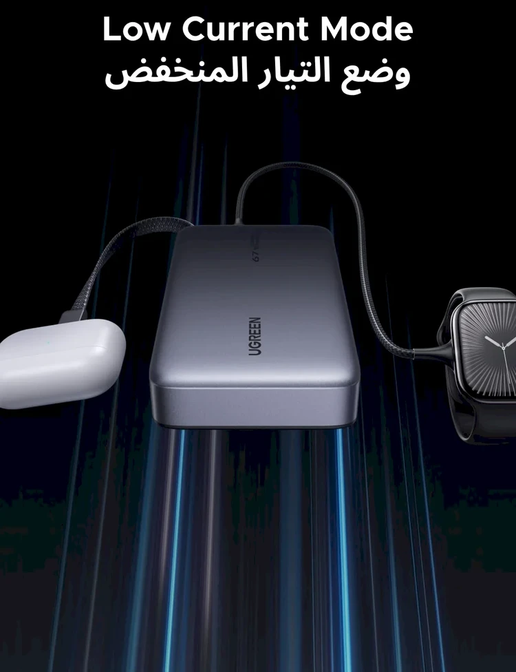 Powerbank 20000mAh Ugreen PB550 USB + USB-C, 67W, įmontuotas kabelis, CCC (pilka)