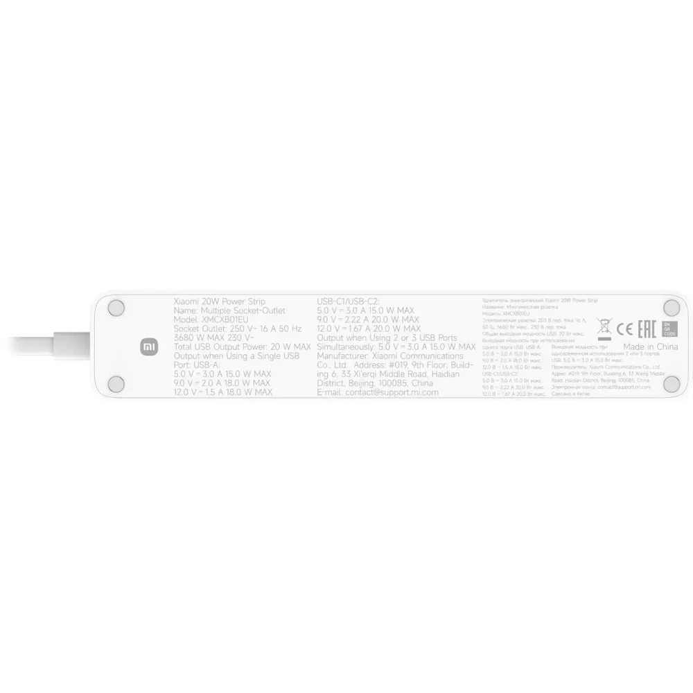 „Xiaomi“ | 20 W maitinimo lizdas (2C1A) ES | Lizdų skaičius: 3