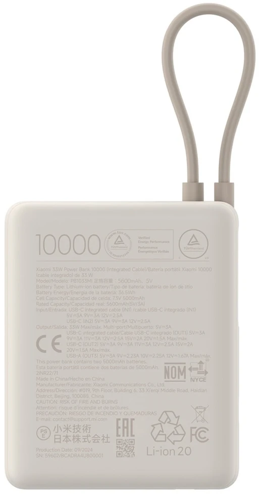 „Xiaomi 33W Power Bank“ (integruotas laidas) | 10000 mAh | USB-C | Tan