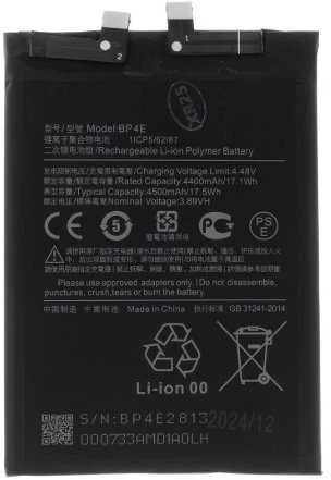„Xiaomi BP4E Baterija 4500mAh (OEM)“