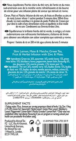 Ahmad Tea Natūrali arbata ''Slim''