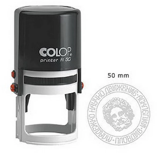 Colop R50 apvalus antspaudas su pavyzdiniu atspaudu