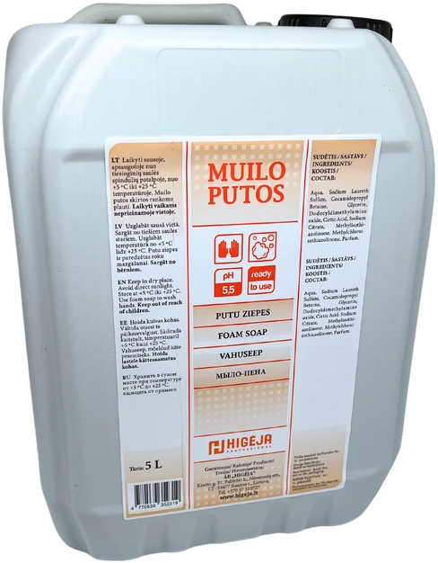 Hi Labs Muilas - putos Higėja 5L