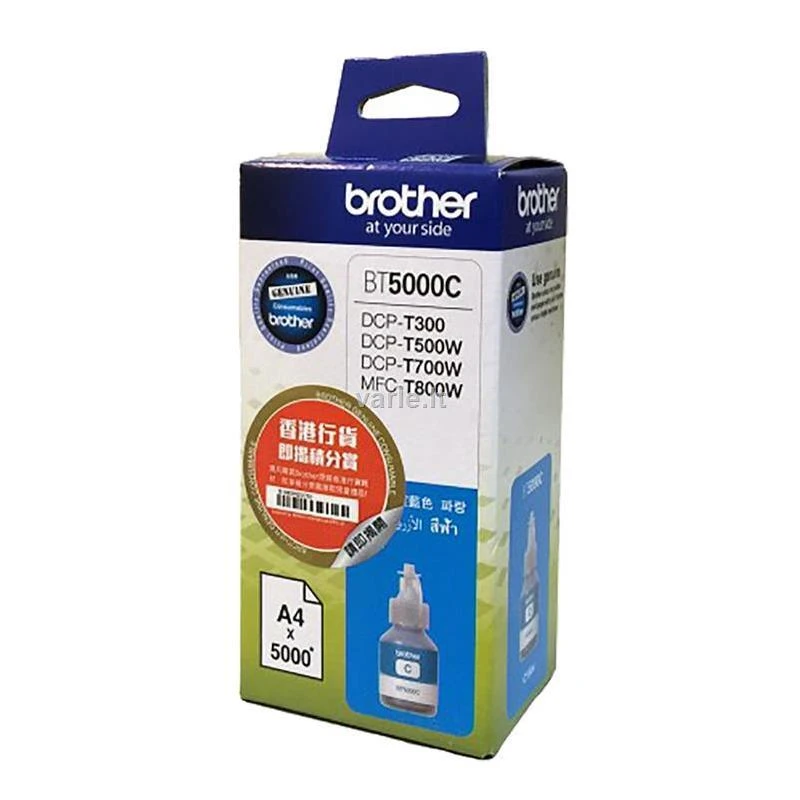 Brother BT5000C | Rašalo kasetė | Žydra spalva