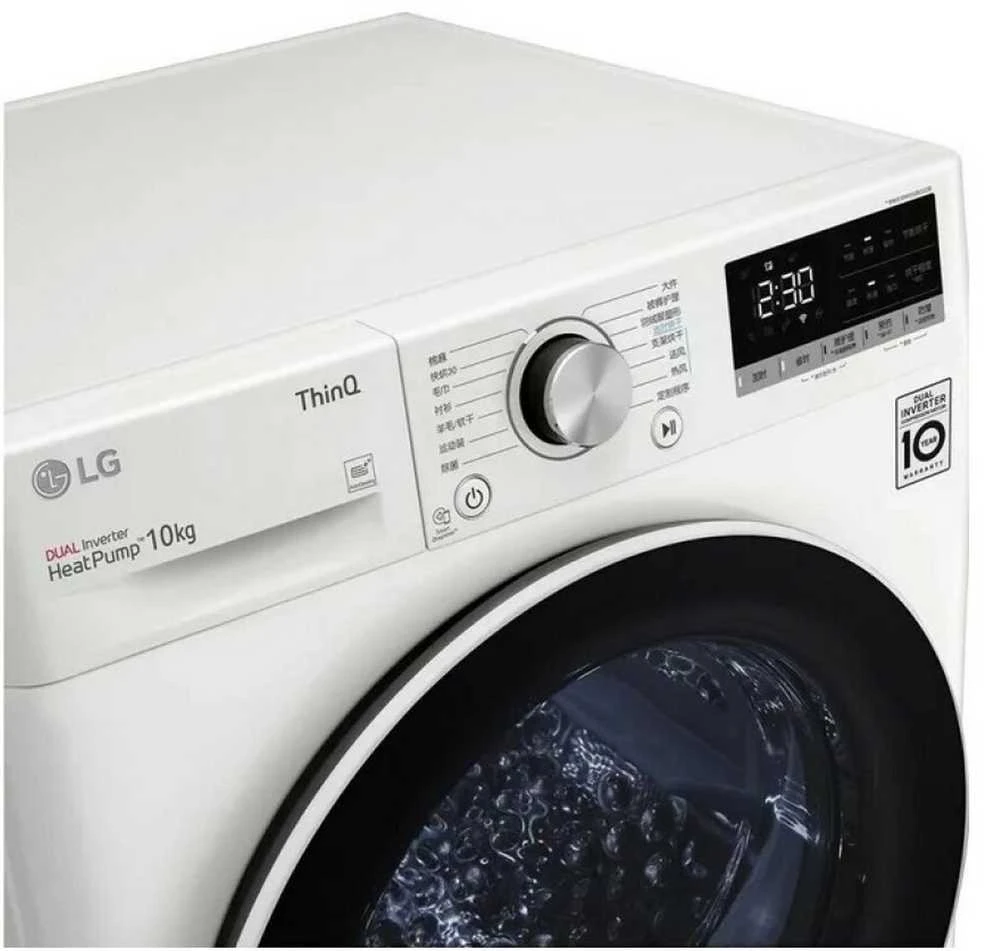 Džiovyklė LG RH10V9AV4W