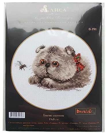 Alisa Beldizart Basik Hunter S0-191