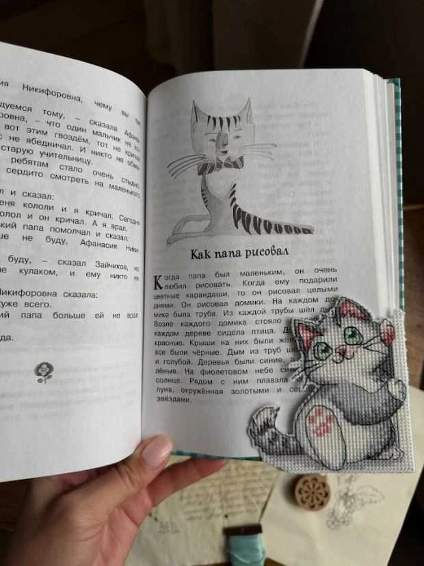 Beldizart Kryželiu siuvinėjamas rinkinys "Žymė. Katytė." 8,5х9,5 cm SANZ-73
