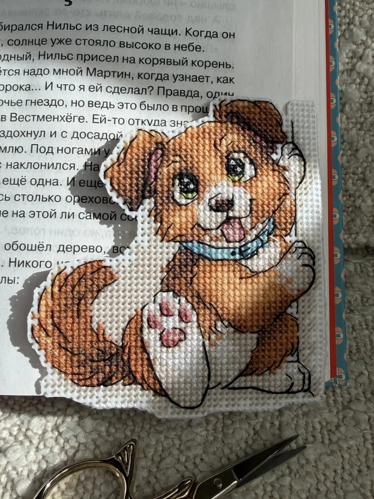 Beldizart Siuvinėjimo kryželiu rinkinys "Skirtukas. Draugas" 9 х 9,5 cm SANZ-77