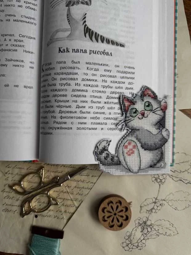 Beldizart Kryželiu siuvinėjamas rinkinys "Žymė. Katytė." 8,5х9,5 cm SANZ-73