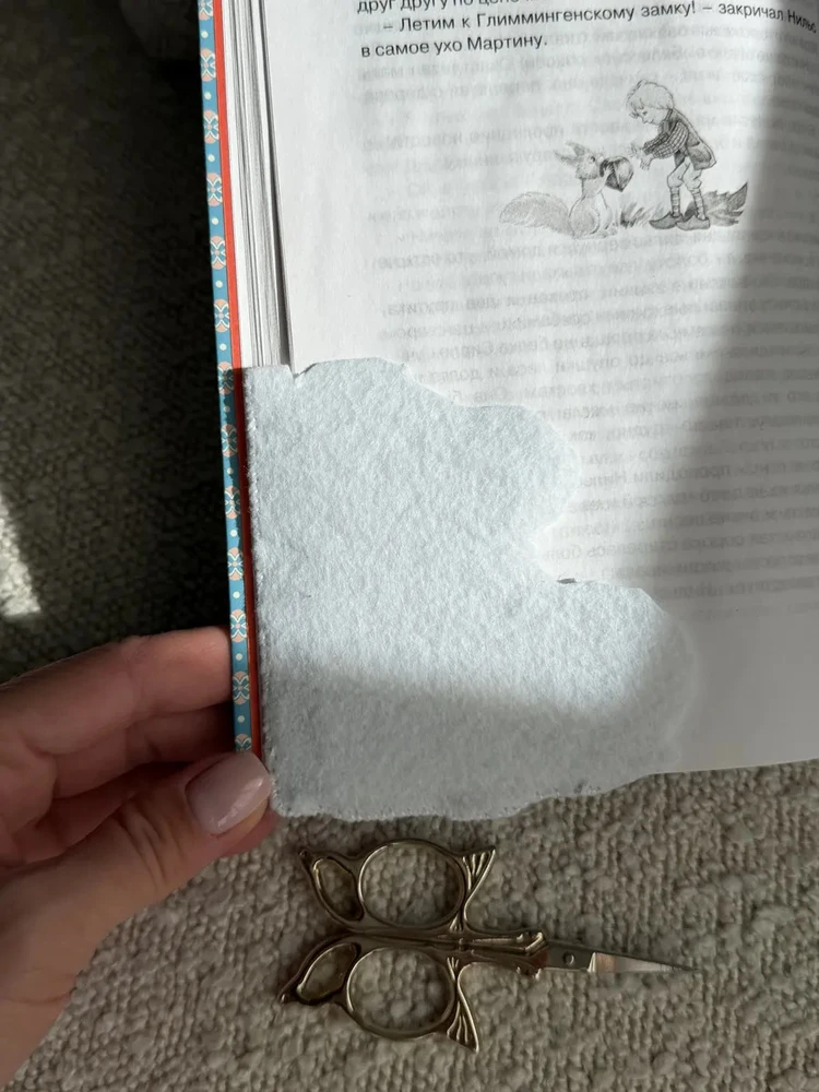 Beldizart Siuvinėjimo kryželiu rinkinys "Skirtukas. Draugas" 9 х 9,5 cm SANZ-77