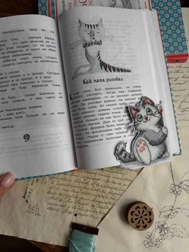 Beldizart Kryželiu siuvinėjamas rinkinys "Žymė. Katytė." 8,5х9,5 cm SANZ-73