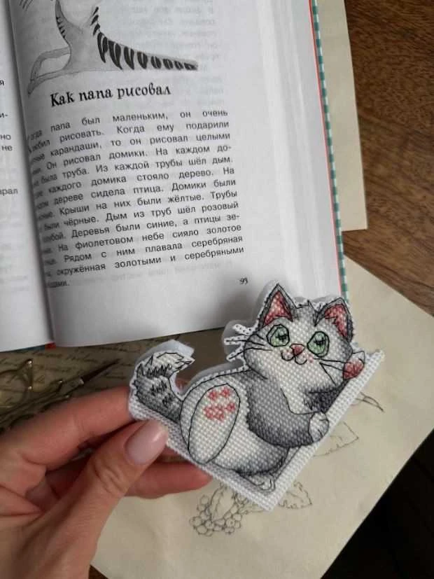Beldizart Kryželiu siuvinėjamas rinkinys "Žymė. Katytė." 8,5х9,5 cm SANZ-73