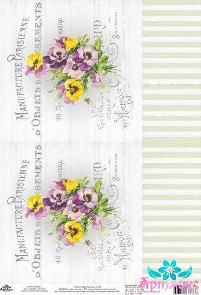 Beldizart Ryžių kortelė dekupažui "Vintage motives, violets No. 1" dydis: 21*30 cm AM400347D