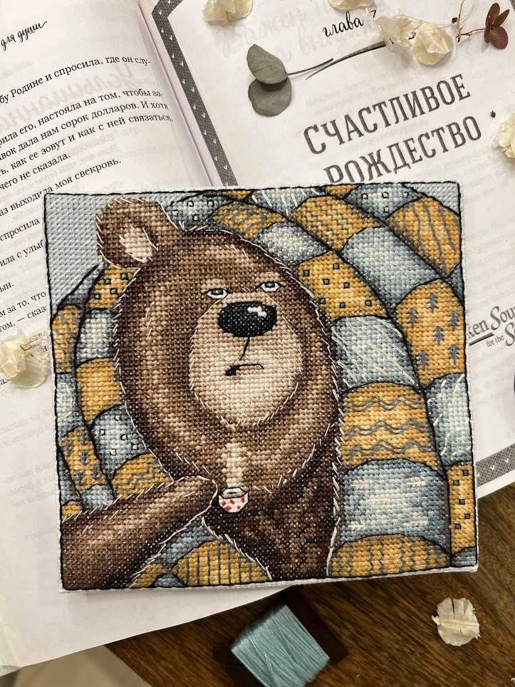 Andriana Beldizart Kryželiu siuvinėjimo rinkinys "Labas rytas!" 14,5x14 cm SAND-44