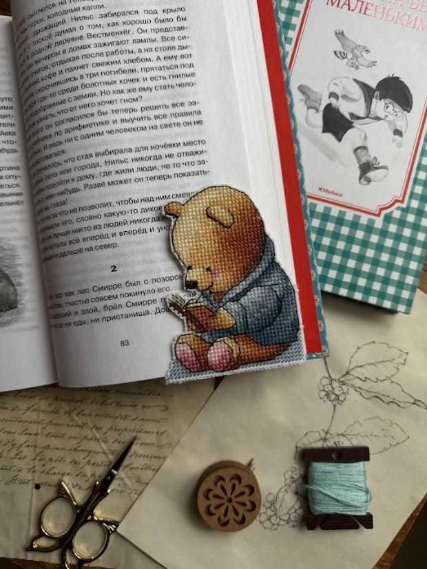 Beldizart Rinkinys kryželiui