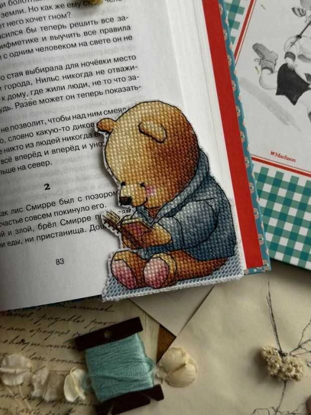Beldizart Rinkinys kryželiui