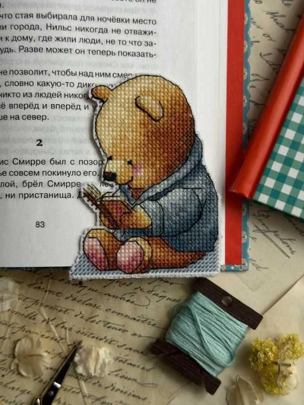 Beldizart Rinkinys kryželiui