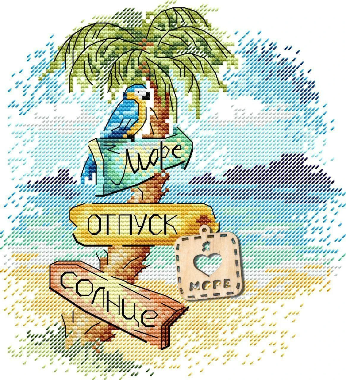 MP Studia Beldizart Vandenyje tirpus drobės kryželiu siuvinėjimo rinkinys "Kelias į jūrą" SV-688