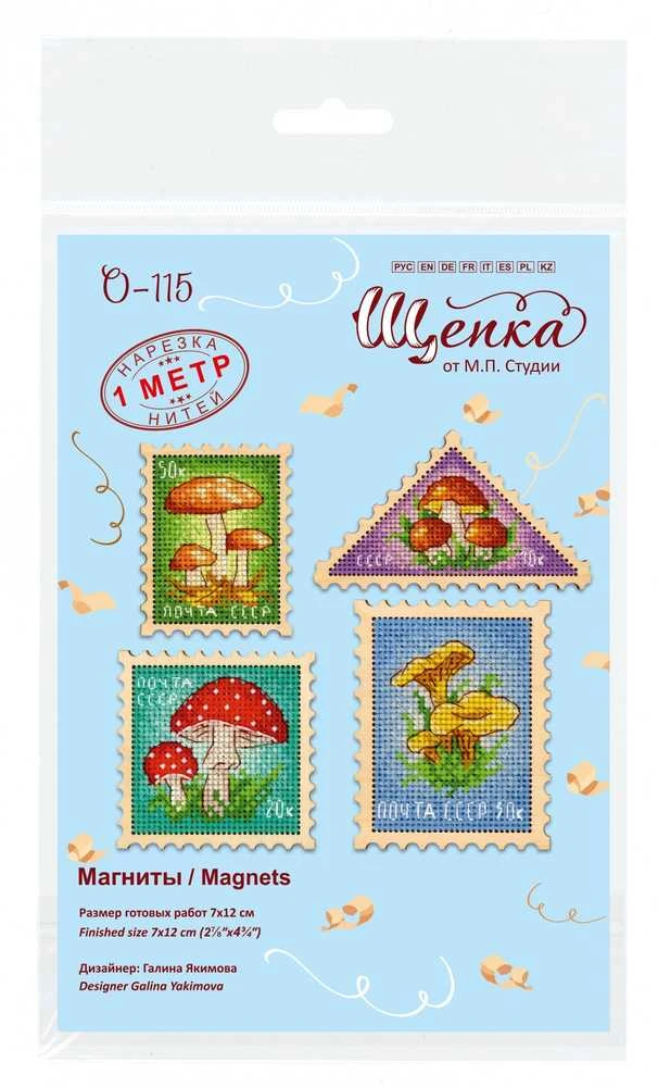 MP Studia Beldizart Kryželiu ant medinio pagrindo "USSR stamps. Magnets" SO-115