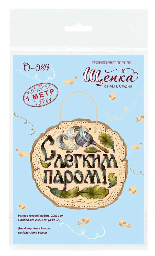 MP Studia Beldizart Kryželiu siuvinėjimas ant medinio pagrindo "Mėgaukitės maudynėmis!" SO-089