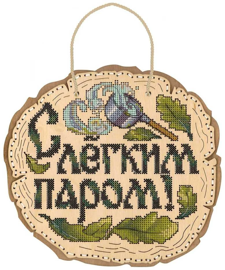 MP Studia Beldizart Kryželiu siuvinėjimas ant medinio pagrindo "Mėgaukitės maudynėmis!" SO-089
