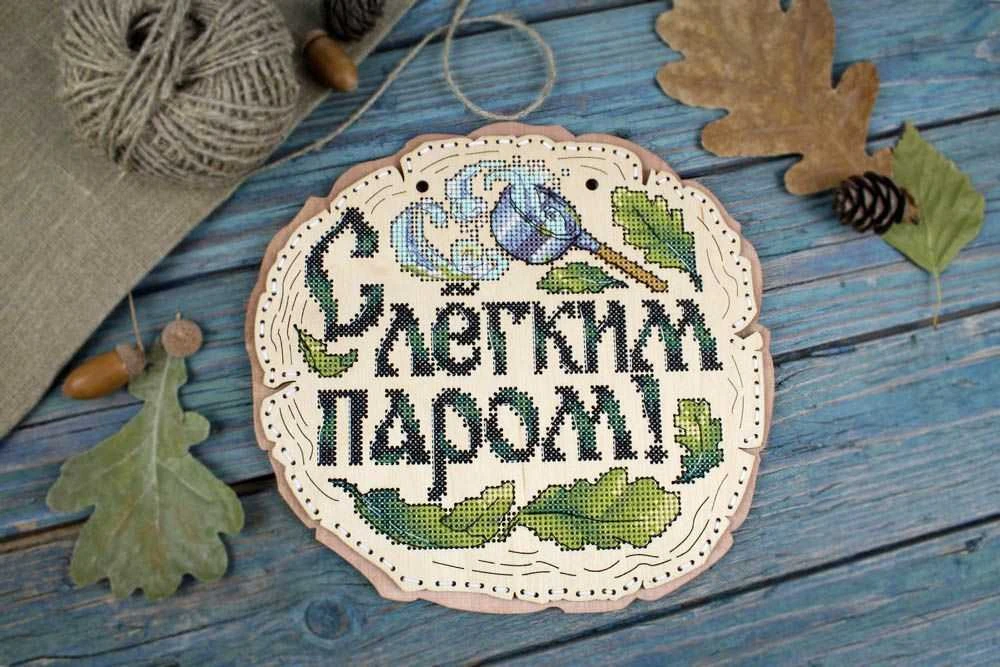 MP Studia Beldizart Kryželiu siuvinėjimas ant medinio pagrindo "Mėgaukitės maudynėmis!" SO-089