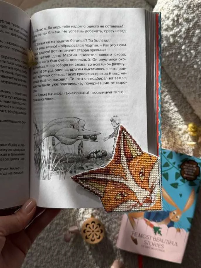 Beldizart Siuvinėjimo kryželiu rinkinys "Žymė. Lapė" 9,5 x 9,5 cm SANZ-75