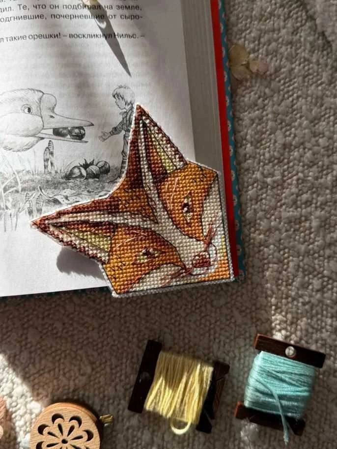 Beldizart Siuvinėjimo kryželiu rinkinys "Žymė. Lapė" 9,5 x 9,5 cm SANZ-75