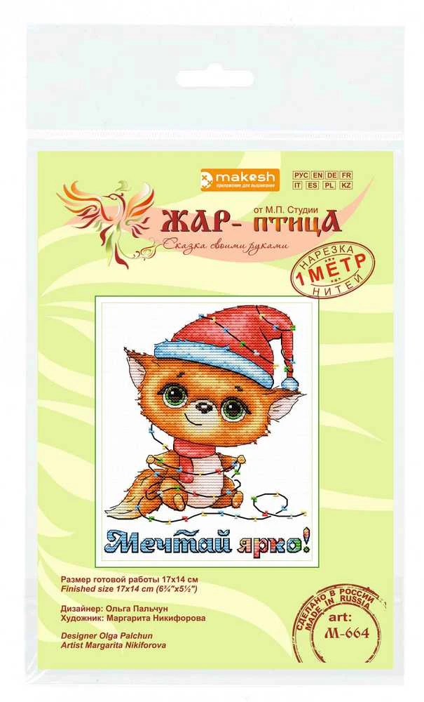 MP Studia Beldizart Siuvinėjimo rinkinys "Svajotojas" SM-664 (D)