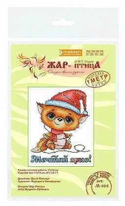 MP Studia Beldizart Siuvinėjimo rinkinys "Svajotojas" SM-664 (D)