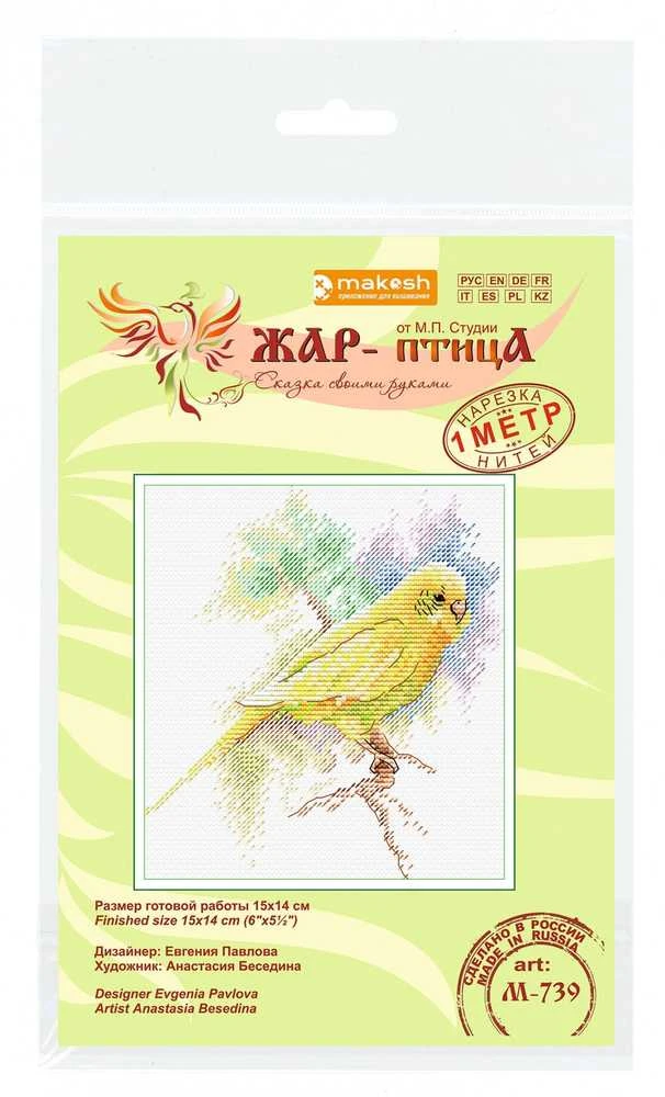 MP Studia Beldizart Kryželiu siuvinėjimo rinkinys "Plunksnuotas draugas" 15x14 cm SM-739