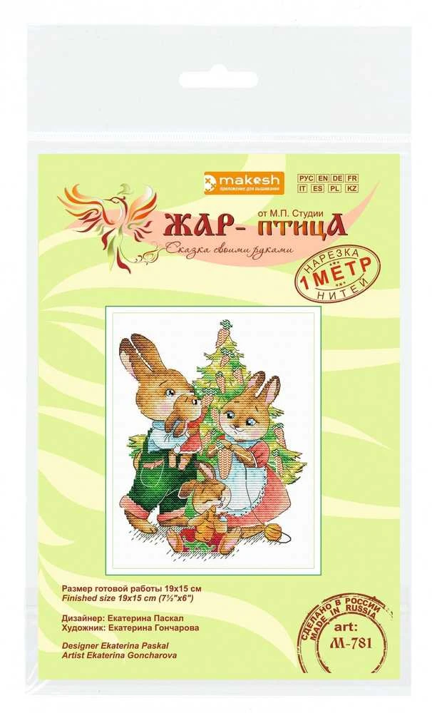 MP Studia Beldizart Kryželiu siuvinėjimo rinkinys "Naujametiniai rūpesčiai" SM-781