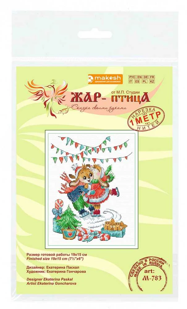 MP Studia Beldizart Kryžiaus dygsnio rinkinys "Sweet date" SM-783
