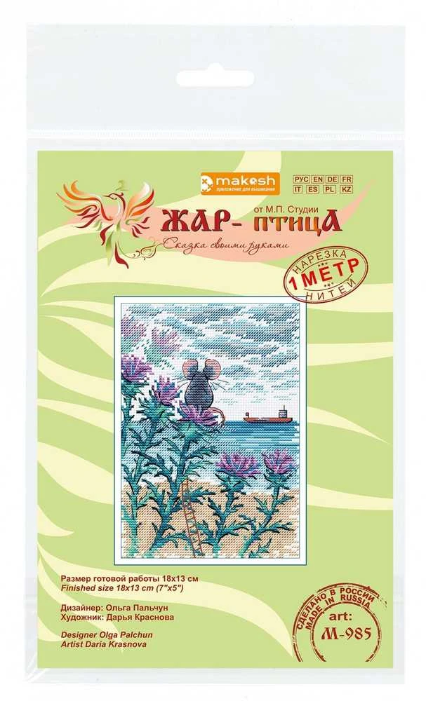 MP Studia Beldizart Siuvinėjimo kryželiu rinkinys "Jūros gabalėlis" 18x13 cm SM-985