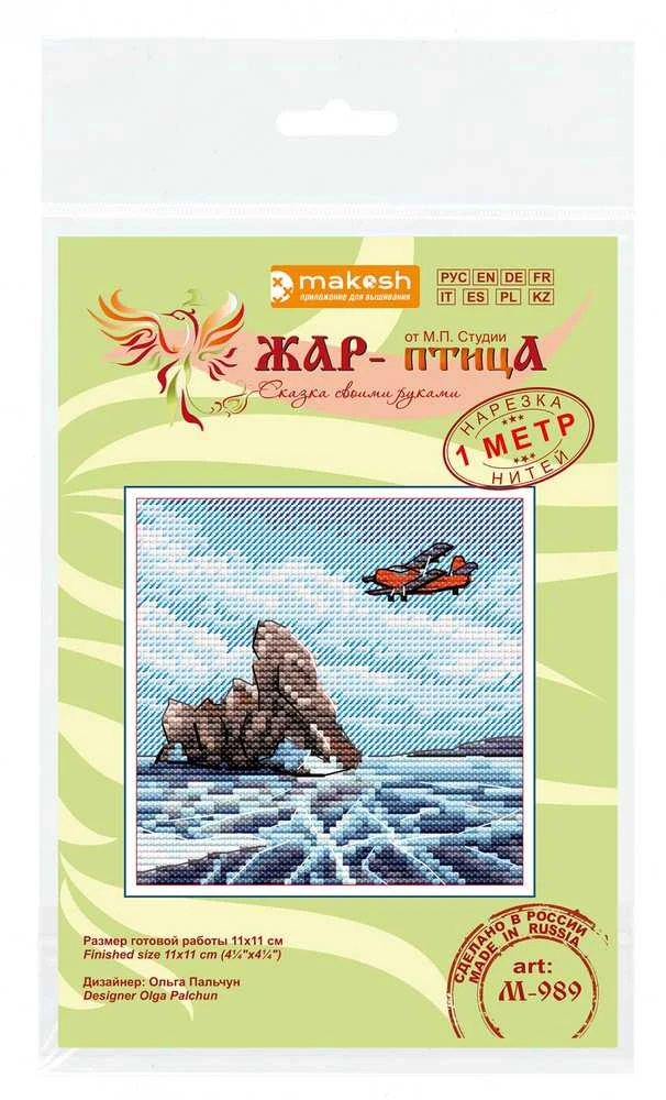 MP Studia Beldizart Kryželiu siuvinėjimo rinkinys "Virš užšalusio ežero" 11x11 cm SM-989