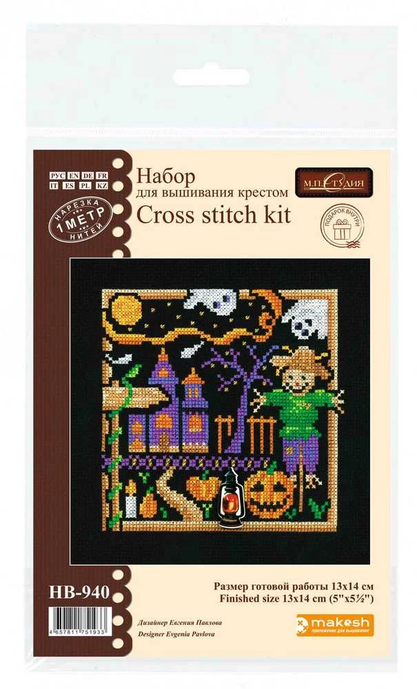 MP Studia Beldizart Kryželiu siuvinėjimo rinkinys "Mini Sampler. Halloween" SNV-940