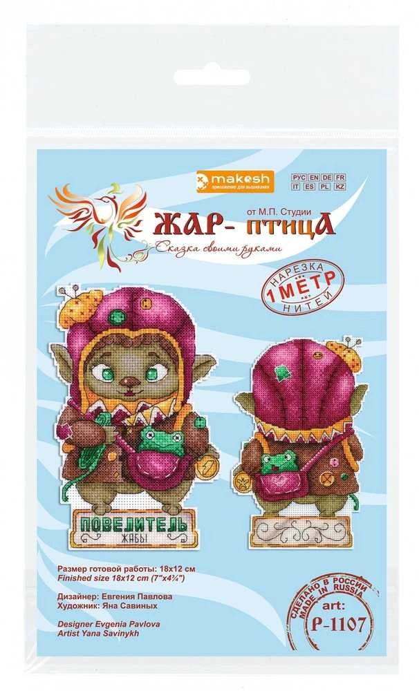 MP Studia Beldizart Kryželiu siuvinėjimo rinkinys "Lord of the Toad" SR-1107