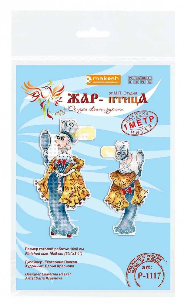 MP Studia Beldizart Kryželiu siuvinėjimo rinkinys "Antroji sesuo" 16x8 cm SR-1117