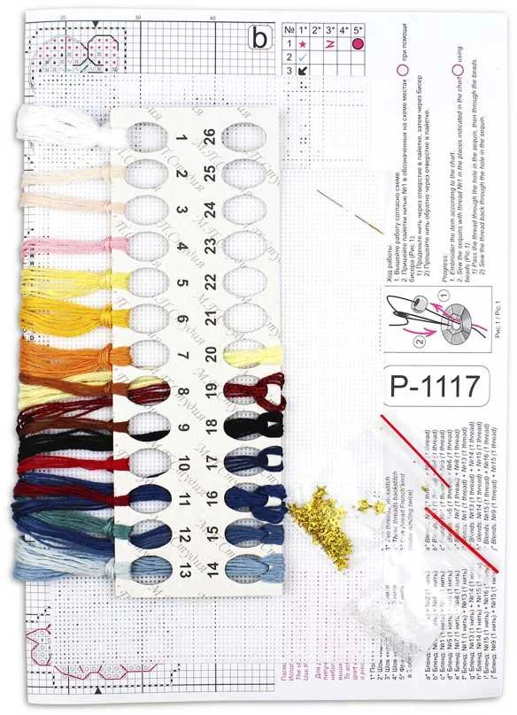 MP Studia Beldizart Kryželiu siuvinėjimo rinkinys "Antroji sesuo" 16x8 cm SR-1117