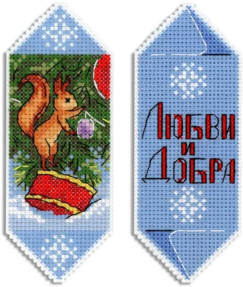MP Studia Beldizart kryželių siuvinėjimo rinkinys "Naujųjų Metų saldainis Nr. 5" SR-1122