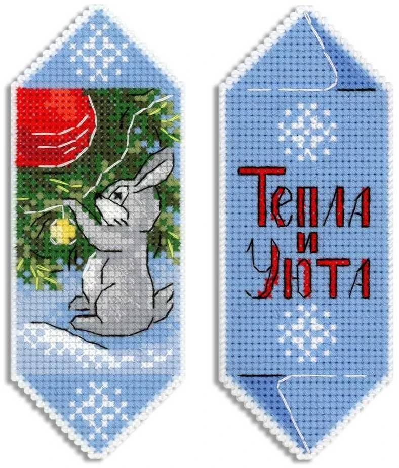 MP Studia Beldizart Ristinostuvimo rinkinys "Naujieji metai saldainis Nr. 6" SR-1123
