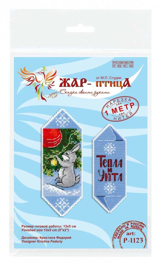 MP Studia Beldizart Ristinostuvimo rinkinys "Naujieji metai saldainis Nr. 6" SR-1123