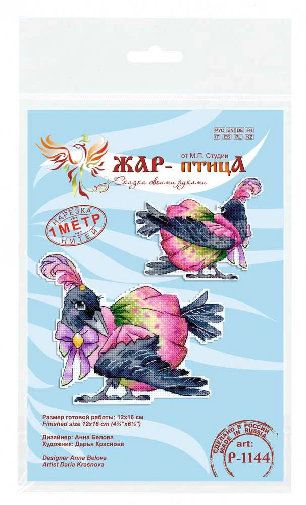MP Studia Beldizart Kryželiu siuvinėjimo rinkinys "Varnas" SR-1144