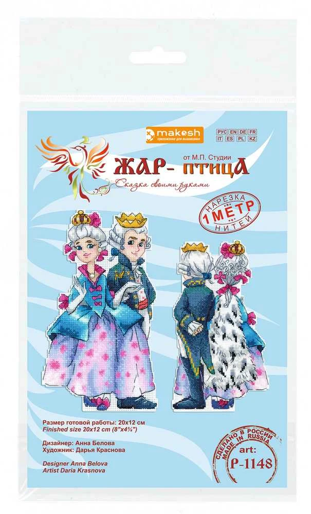 MP Studia Beldizart Kryželiu siuvinėjimo rinkinys „Princas ir princesė“ SR-1148