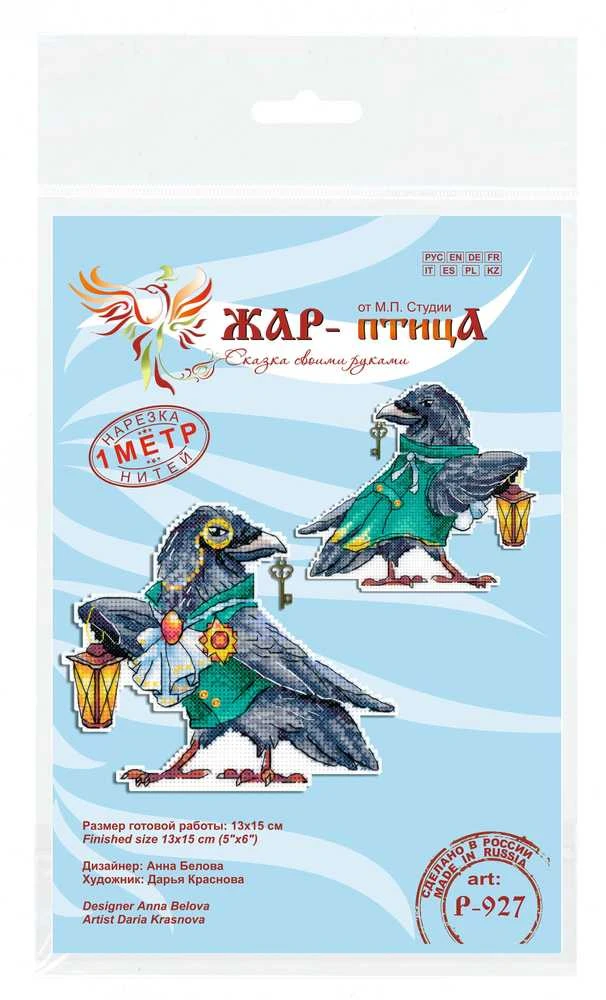 MP Studia Beldizart Kryžiaus siuvinėjimo rinkinys "Varnas" SR-927