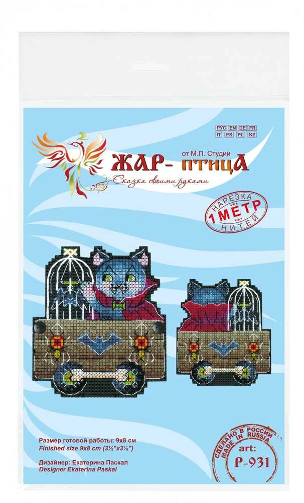 MP Studia Beldizart Kryželiu siuvinėjimo rinkinys "Baisus vežimas" SR-931