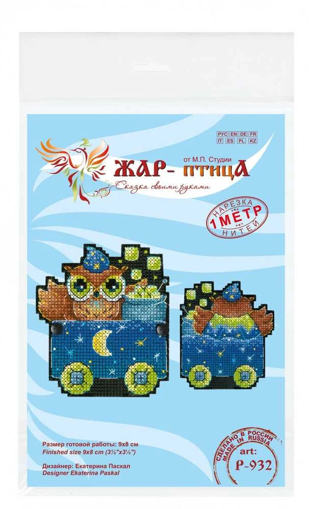MP Studia Beldizart Kryželių siuvinėjimo rinkinys "Magijos vežimas" SR-932